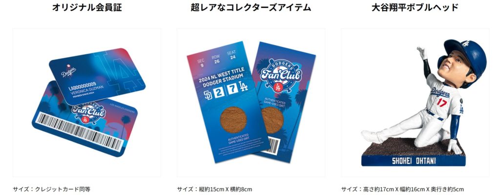 な*ん様 大谷翔平 ボブルヘッド 付き！ドジャースファンクラブグッズ