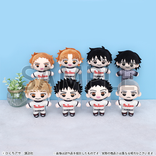 ぬいぐるみマスコット／<br>三橋廉 | おおきく振りかぶって原画展