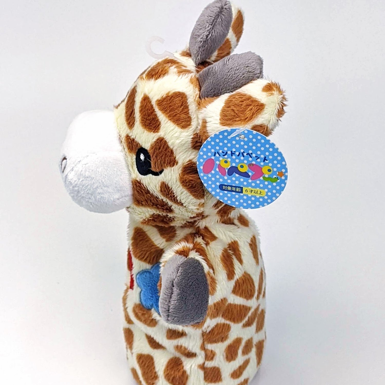 ☆オリジナルハンドパペット パペプー キリン – OLYMPIA公式オンライン