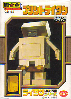 GB-82 超合金 プリントライタン ライタンシリーズ 黄金戦士ゴールド