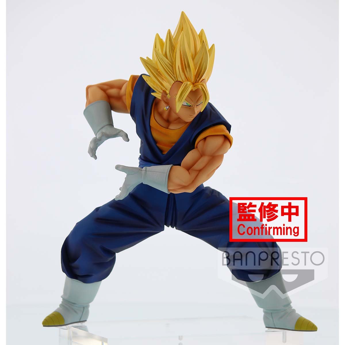 2019年12月発売新作】ドラゴンボール超 最強合体戦士ベジット