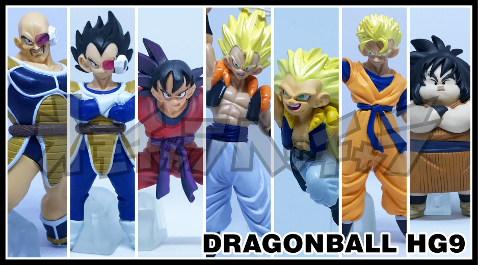 HGドラゴンボールZ9〜サイヤ人強襲編〜】ゴジータ（超サイヤ人