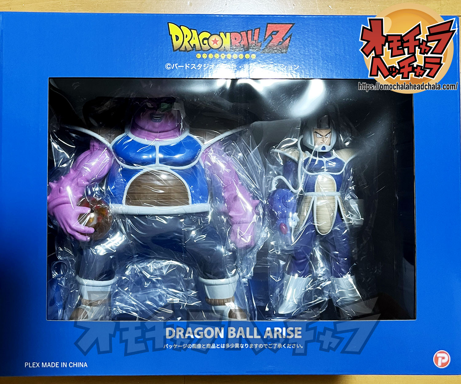 ドドリア&ラーズベリレビュー】ドラゴンボールアライズ（2024年最新作