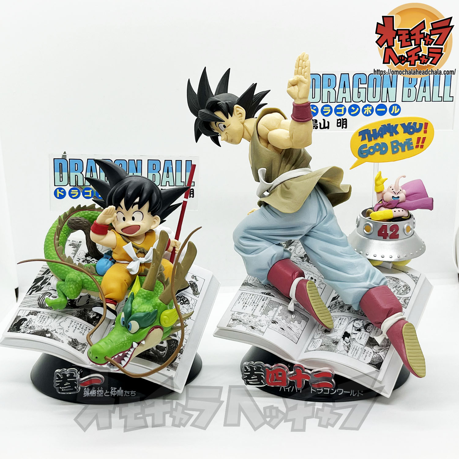 2025年フィギュア以外のドラゴンボールグッズなどを手短に振り返る