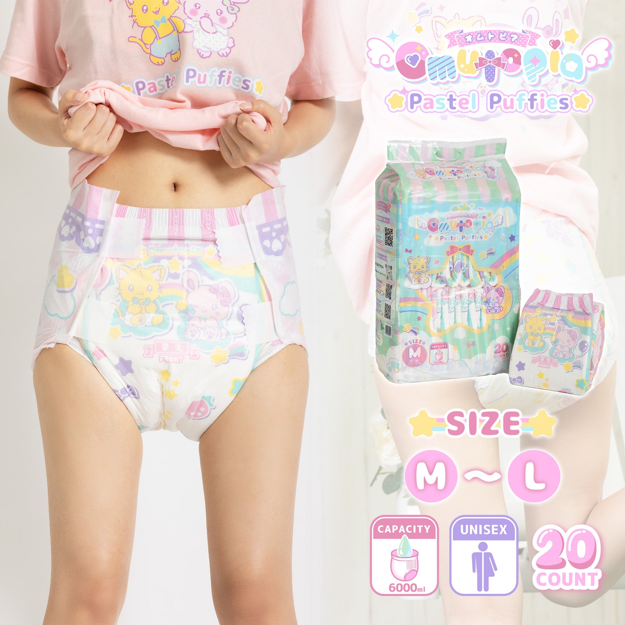 大人用おむつ – Tagged 