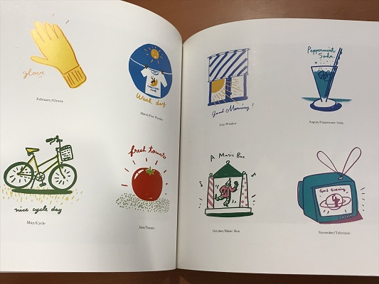 ファンタスマゴリア／たむらしげる | ON THE BOOKS