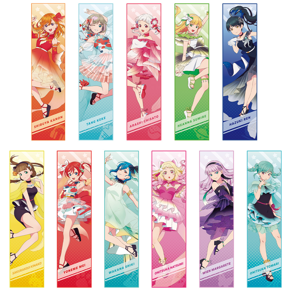 商品等賞一覧ページ