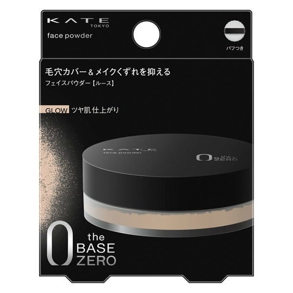 フェイスパウダーZの口コミは良いの？気になる効果や評判、公式情報