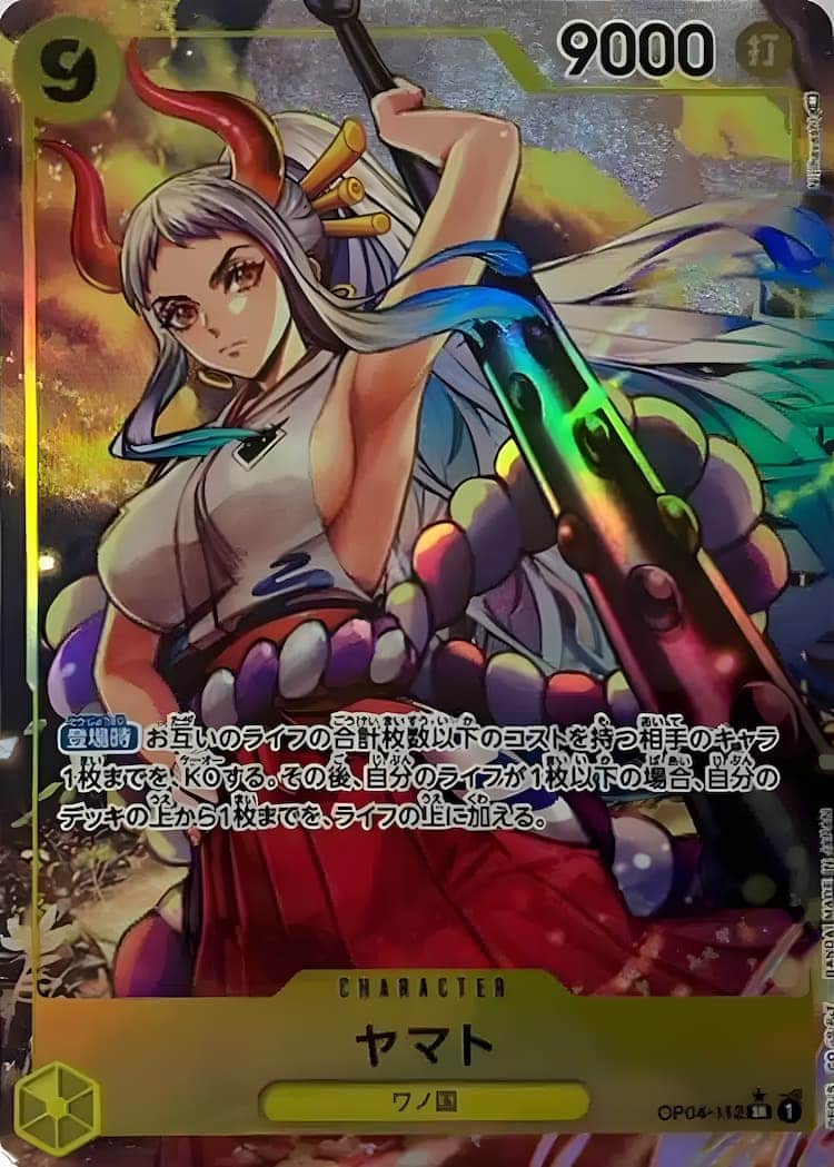 OP04-112】《ヤマト》SRパラレルの最新買取価格・値段推移チャート