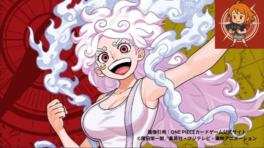 ワンピースカード】赤黄ボニーデッキレシピ｜パンプ+耐久型構築 | ONE