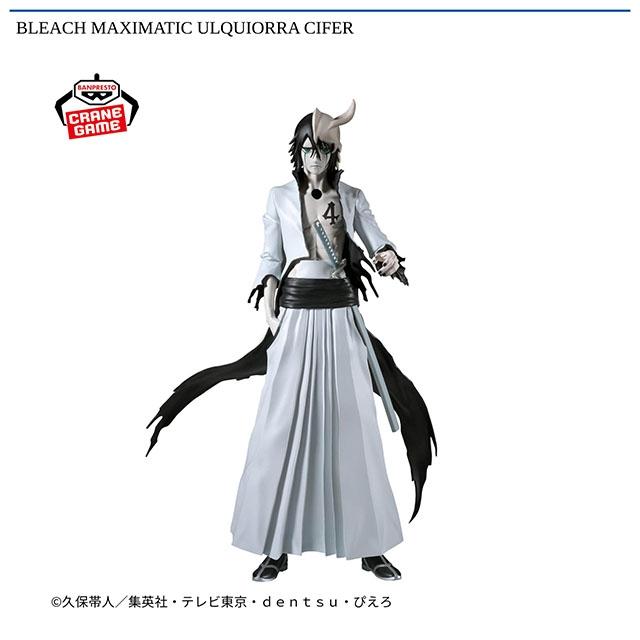 BLEACH】【ウルキオラ・シファー】BLEACH MAXIMATIC ULQUIORRA CIFER