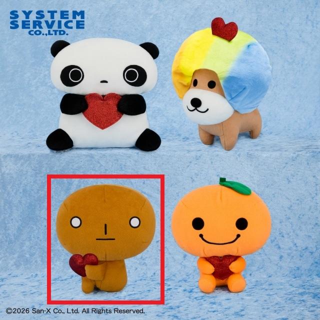 サンエックス】【Cこげぱん】サンエックスユニバース きらきらハート