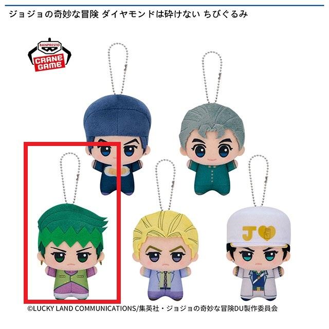 ジョジョの奇妙な冒険】【C岸辺露伴】ジョジョの奇妙な冒険