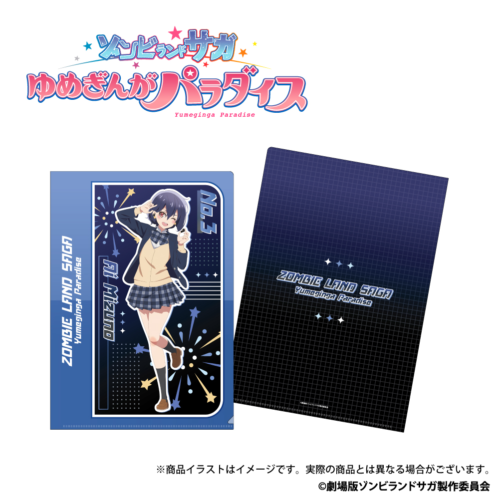 ONKYO DIRECT｜「ゾンビランドサガ ゆめぎんがパラダイス」描き下ろし