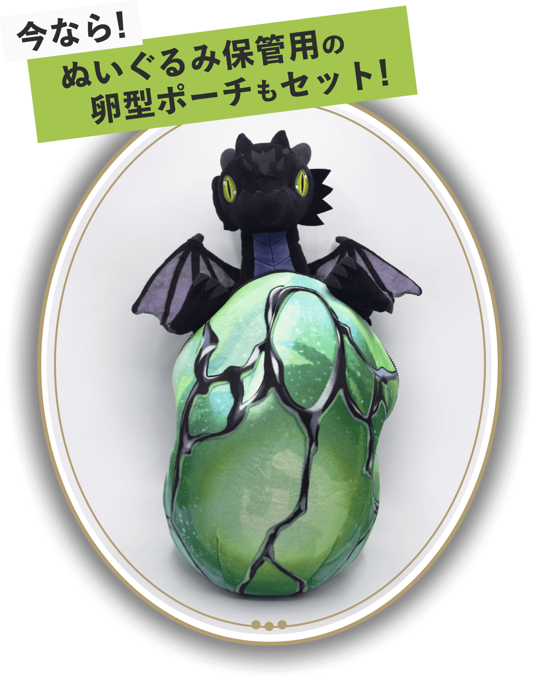 ディズニー ツイステッドワンダーランド』マレウスの抱っこぬいぐるみ