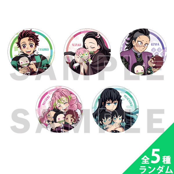 テレビアニメ「鬼滅の刃」刀鍛冶の里編 ランダム缶バッジ(全5種)
