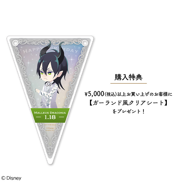 ディズニー ツイステッドワンダーランド』 スクエア缶バッジ プラチナ