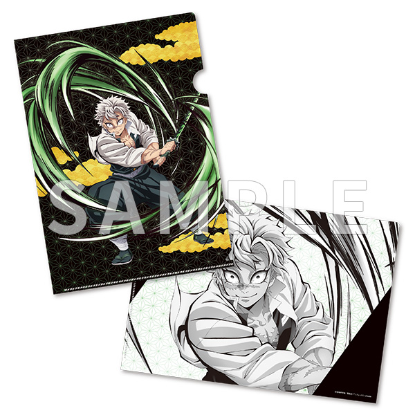 アニメ「鬼滅の刃」 クリアファイル2枚セット＜不死川実弥&伊