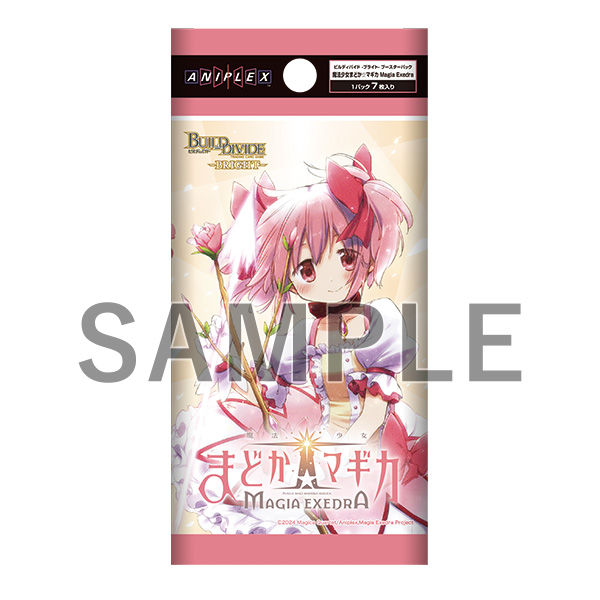 ビルディバイド -ブライト- ブースターパック 魔法少女まどか☆マギカ