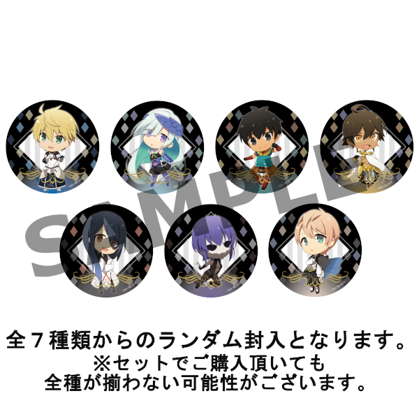 Fate/Prototype 蒼銀のフラグメンツ トレーディング缶バッジ(全7種)10