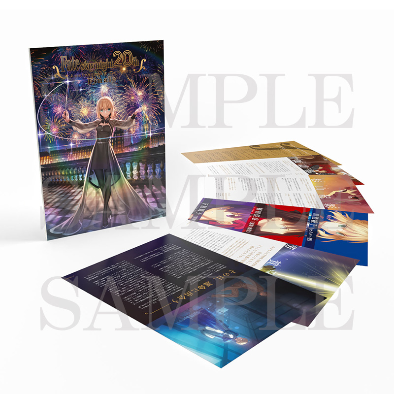 Fate/stay night』20周年記念コンサート Finale グッズ事後通販