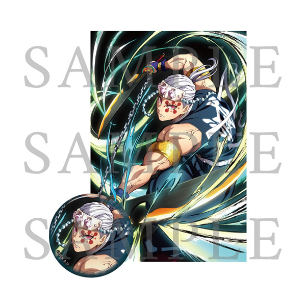 鬼滅の刃「全集中展」無限列車編・遊郭編 』缶バッジ&ポスト