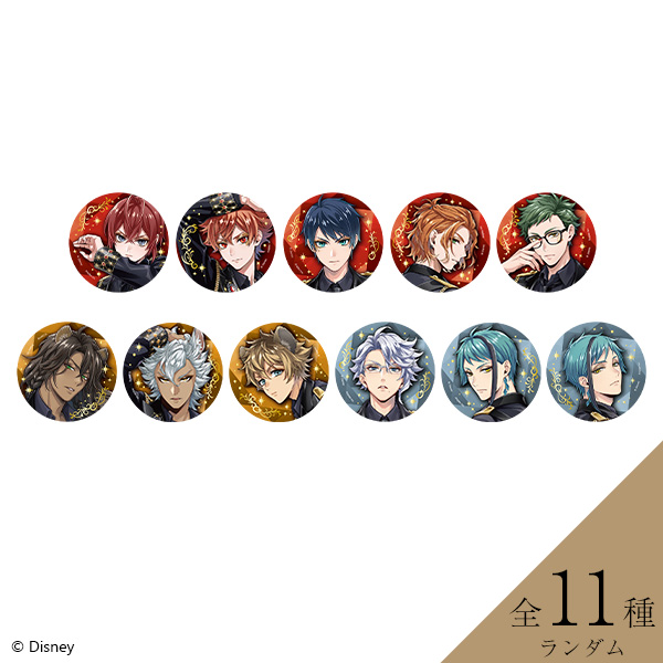 ディズニー ツイステッドワンダーランド』 缶バッジコレクション vol.1