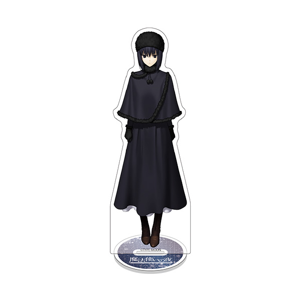 魔法使いの夜 アクリルスタンド 久遠寺有珠（全3種）