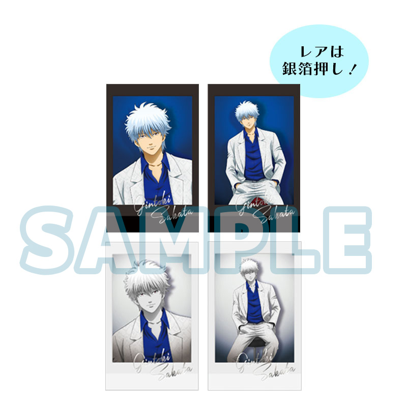 銀魂. インスタントカメラ風ランダムカード vol.1