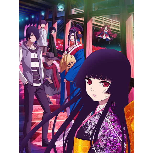 地獄少女 宵伽 上下巻セット