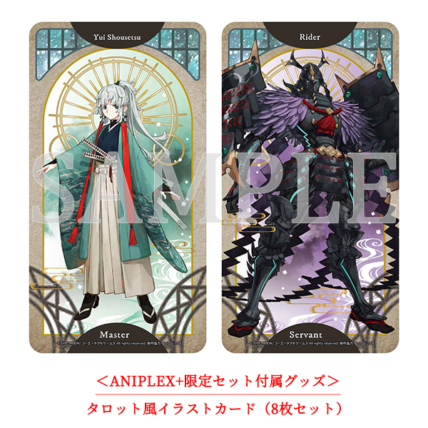 Fate/Samurai Remnant＜Switch＞