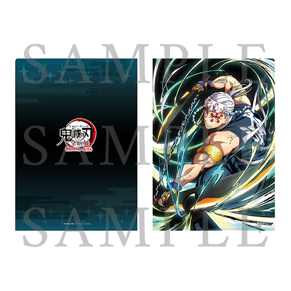 鬼滅の刃「全集中展」無限列車編・遊郭編 』クリアファイル（全6