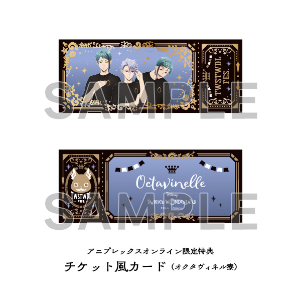 ディズニー ツイステッドワンダーランド Fes.」2023 A3ファブリック