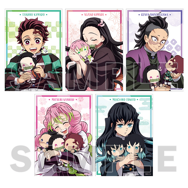 テレビアニメ「鬼滅の刃」刀鍛冶の里編 ブロマイド(全5種)
