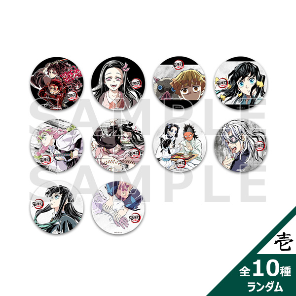 アニメ「鬼滅の刃」全集中展 -刀鍛冶の里編・柱稽古編- 幕間