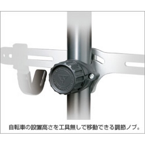 TOPEAK(トピーク)デュアルタッチバイクスタンド | 自転車・パーツ通販