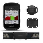 GARMIN(ガーミン)EDGE530 セット ブラック | 自転車・パーツ通販