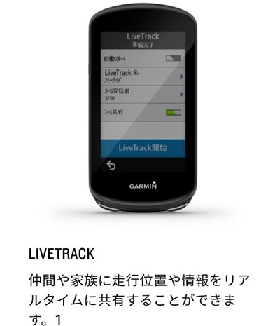 GARMIN ( ガーミン ) GARMIN EDGE 1030 PLUS セット | 自転車・パーツ