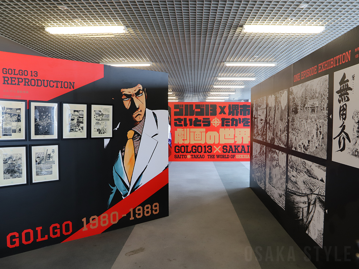 動画】堺市で「さいとう・たかを劇画の世界」 「ゴルゴ13」の複製原画