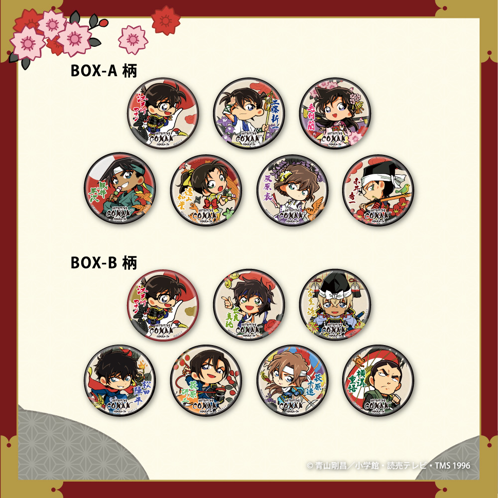 名探偵コナン 大阪城本陣 SPECIAL SHOP 2026