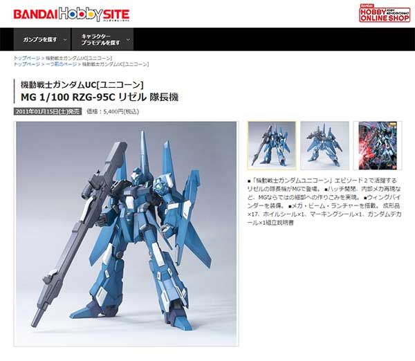 MGガンプラの積みプラ選びでストレスを解消するメンタルケアをご紹介