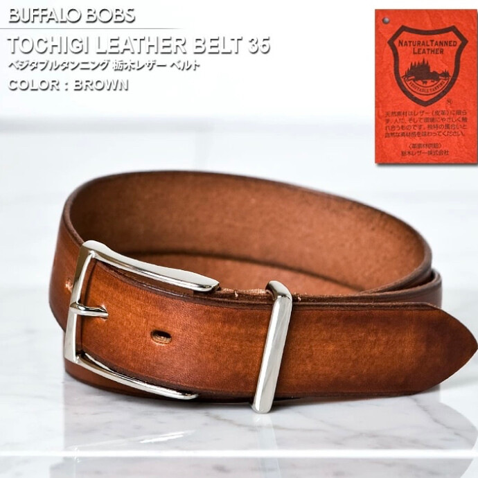 BUFFALO BOBS バッファローボブズ TOCHIGI LEATHER35 栃木レザーベルト