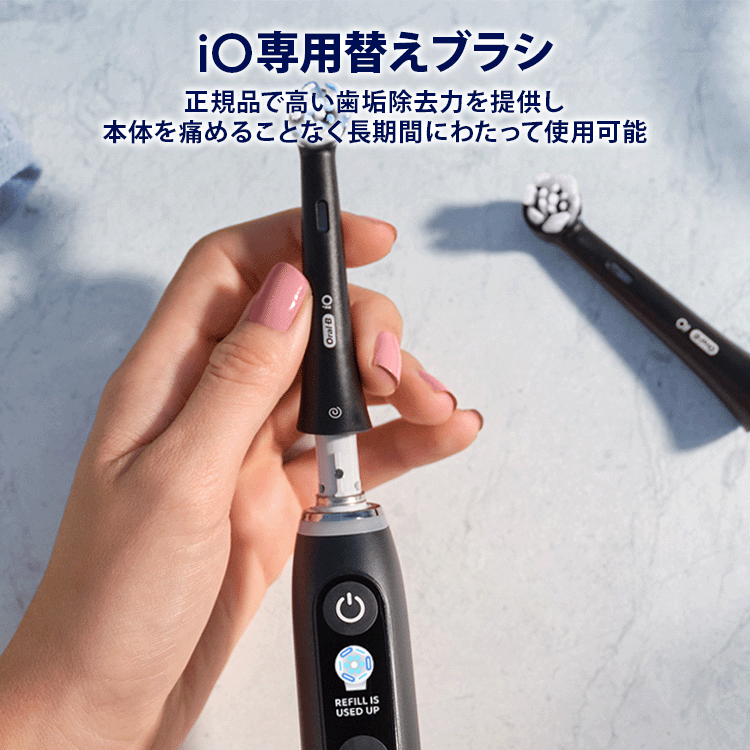 替えブラシ ブラウンオーラルB 公式 | アルティメイトクリーン 6本入り