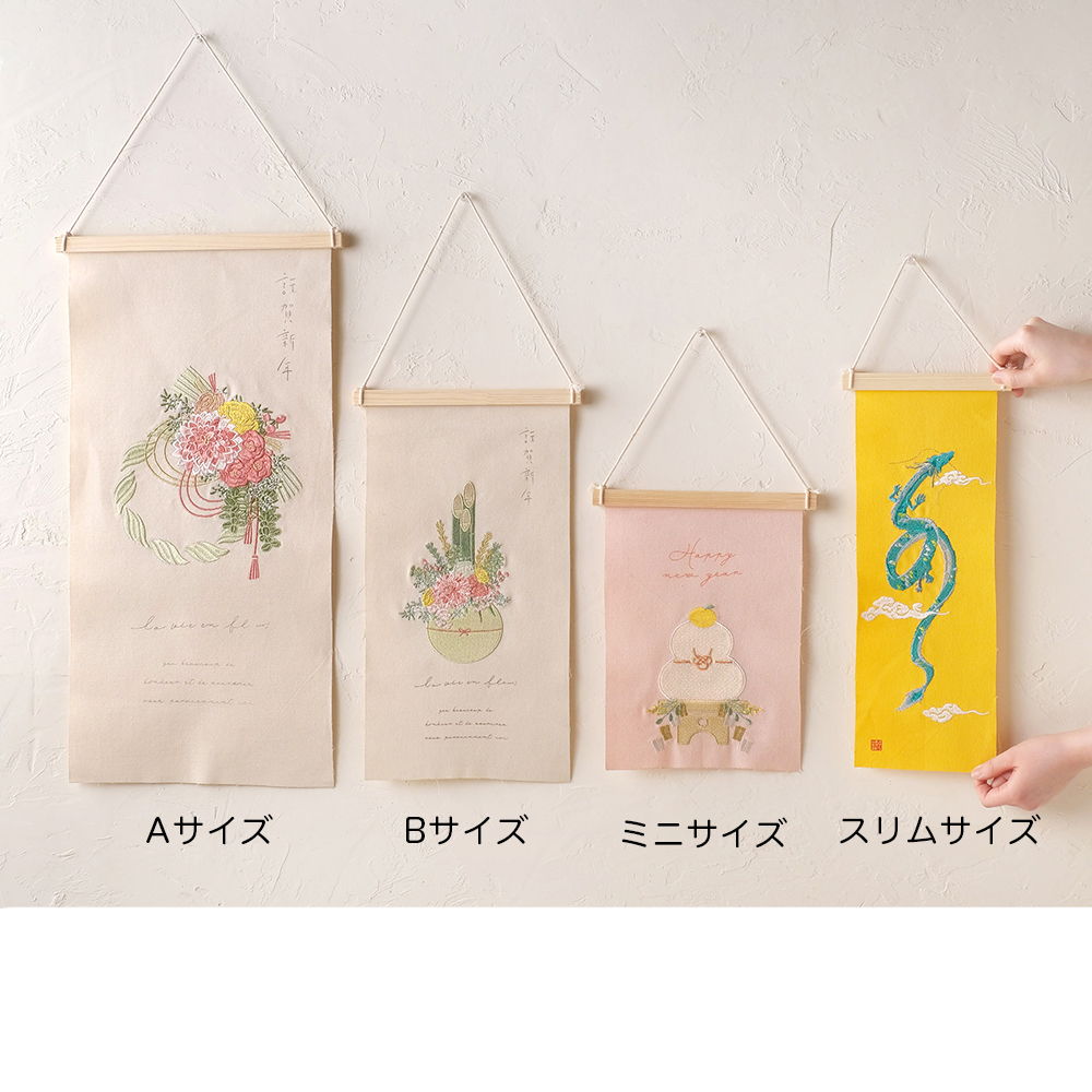 NY刺繍タペストリー L門松: 正月雑貨 ｜ YDMオンラインストア ｜ 横浜
