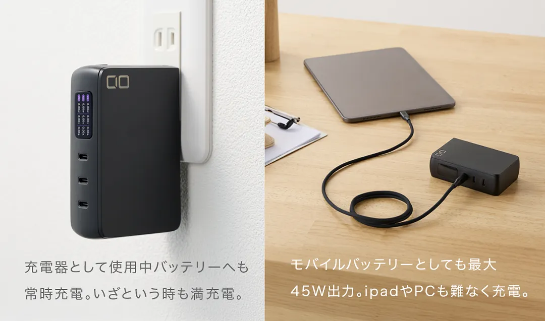 CIO、ACプラグ一体型高出力モバイルバッテリー「SMARTCOBY Pro PLUGⅡ