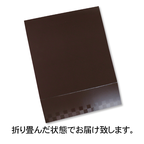 オリジナルギフトボックス用スリーブ 2個用 200×200×60mm - オリジナル