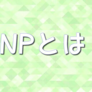 CNPトレカとは？希少性証明カード真贋証明付きで偽造防止？｜トレカを