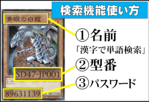 遊戯王】25thシークレット買取価格表/全国対応の宅配買取 | おたちゅう