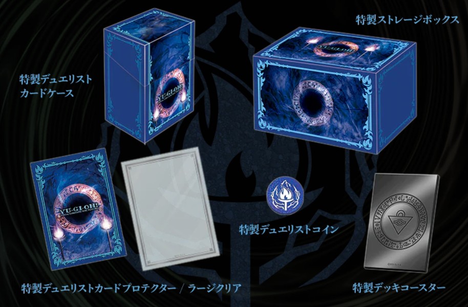 遊戯王】DUELIST BOX－PRISMATIC SUMMON新情報！ - おたちゅう。秋葉原