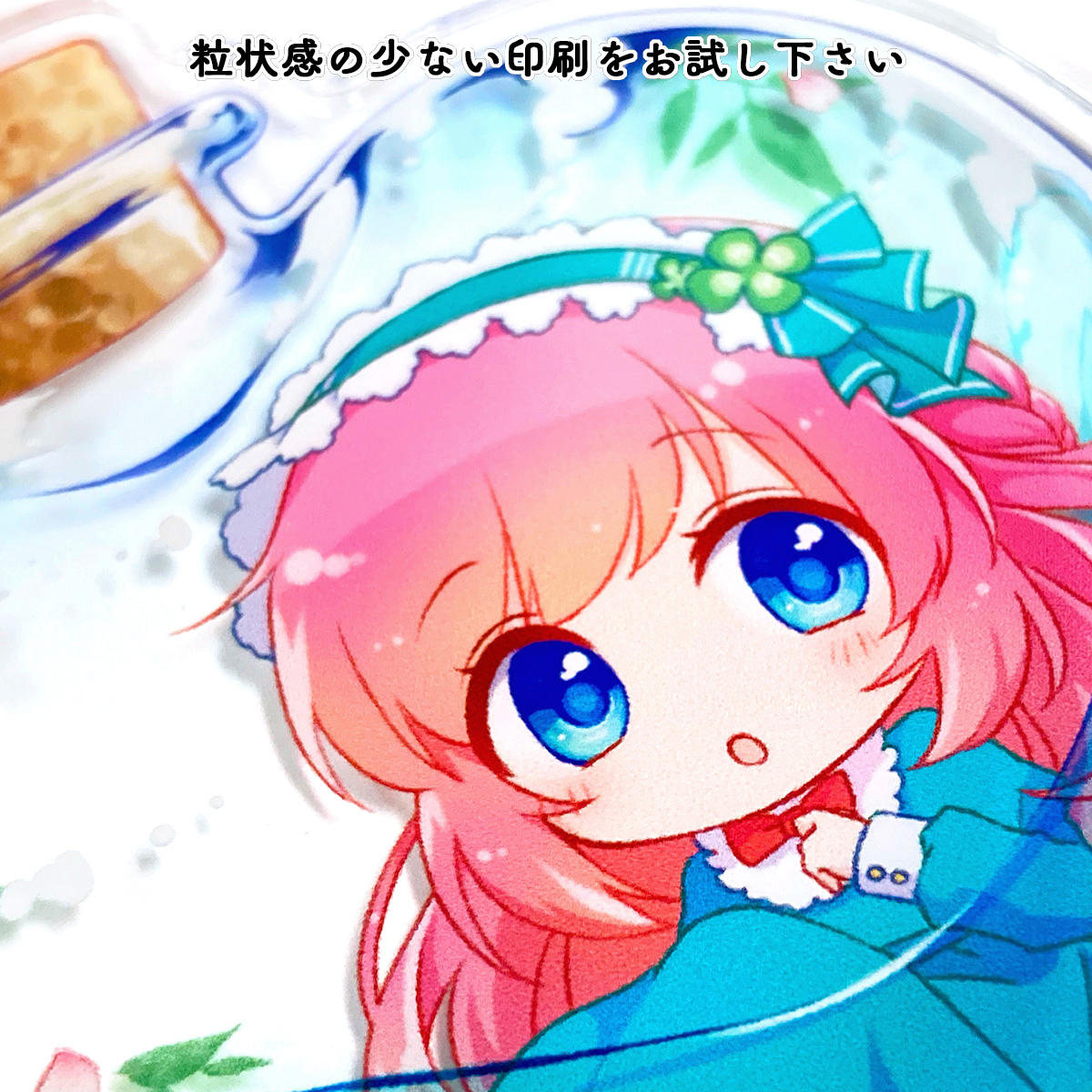 アクリル商品 - アクリルキーホルダー 制作発送価格表 | 同人誌印刷所